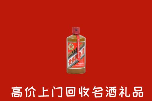 宛城区回收陈酿茅台酒